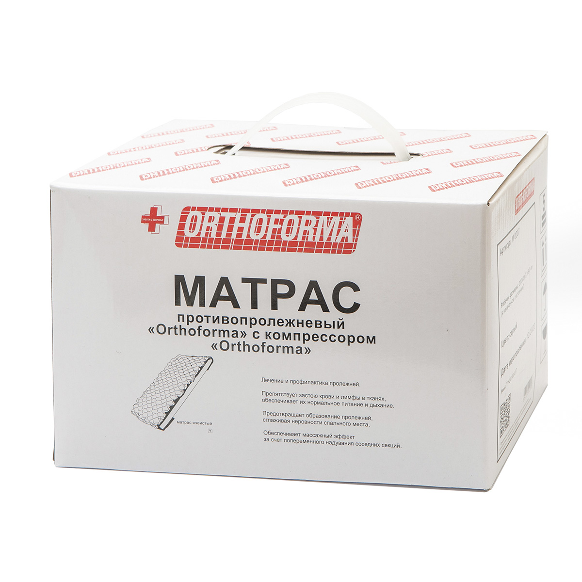 Матраc противопролежневый ячеистый с компрессором Orthoforma М-0007 купить в OrtoMir24